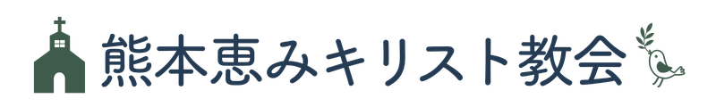 再くま